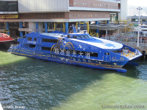 vessel Gourmet Dining IMO: 9429716, Passenger Ro Ro Cargo Ship
