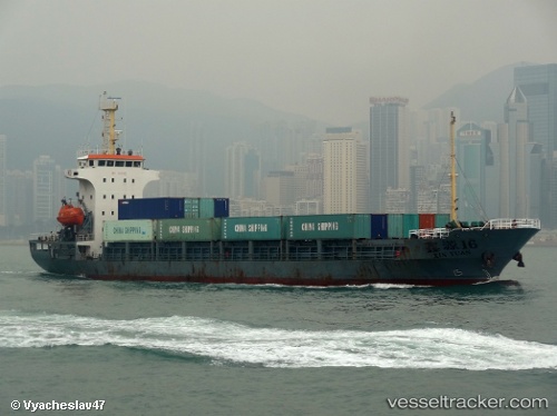 vessel Xin Yuan 16 IMO: 9430595, General Cargo Ship
