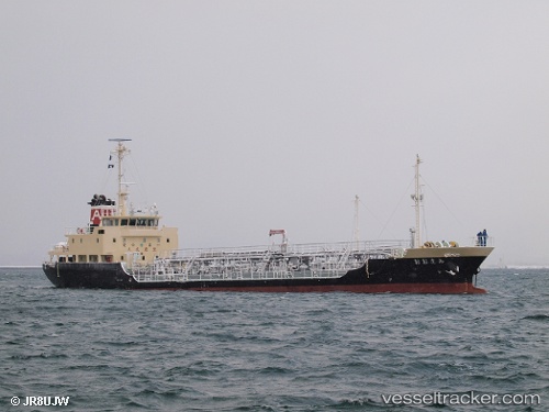vessel Ohami IMO: 9430636, Oil Products Tanker
