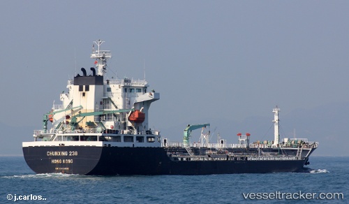 vessel ARMONIA IMO: 9430698, Chemical/Oil Products Tanker