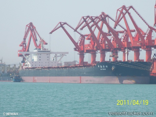 vessel Csb Fortune IMO: 9431226, Ore Carrier
