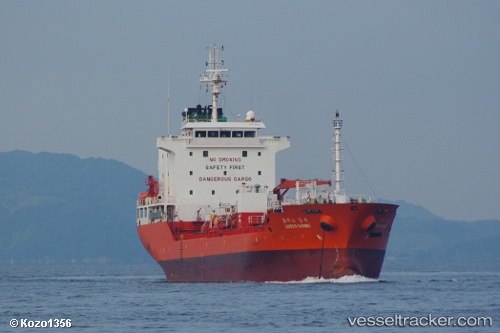 vessel Lotus Sambu IMO: 9431745, Chemical Oil Products Tanker

