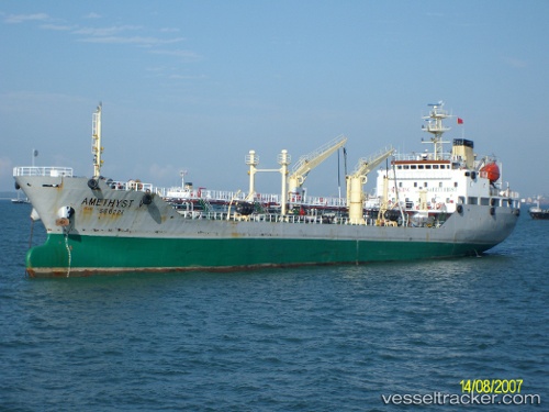 vessel Fortune Pacific Xlix IMO: 9432086, Oil Products Tanker
