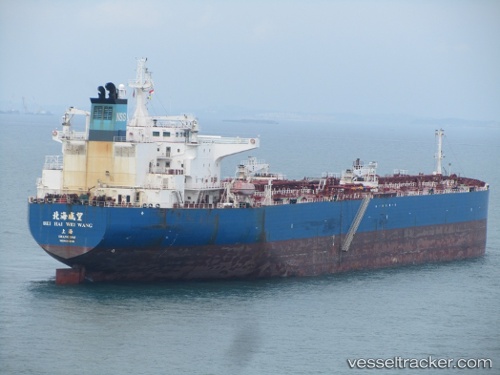 vessel Bei Hai Wei Wang IMO: 9435296, Crude Oil Tanker

