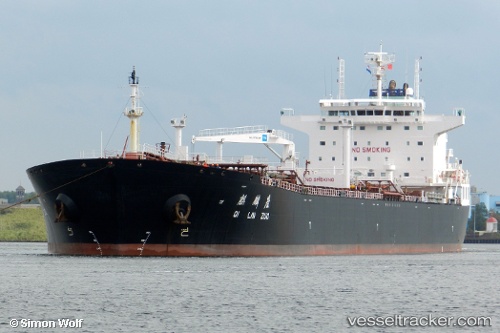 vessel Qi Lin Zuo IMO: 9435569, Oil Products Tanker
