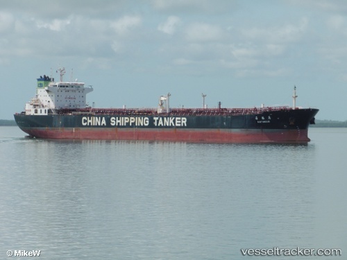 vessel Hai Tun Zuo IMO: 9435595, Oil Products Tanker
