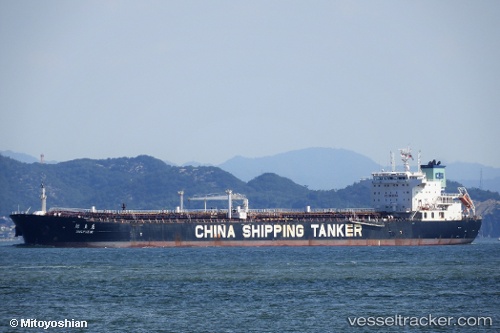 vessel Jing Yu Zuo IMO: 9435612, Crude Oil Tanker
