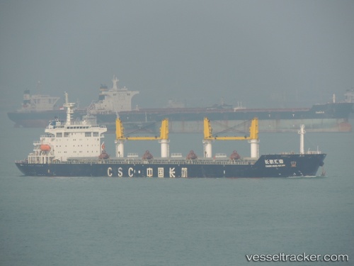 vessel Chang Hang Hui Hai IMO: 9436109, Bulk Carrier
