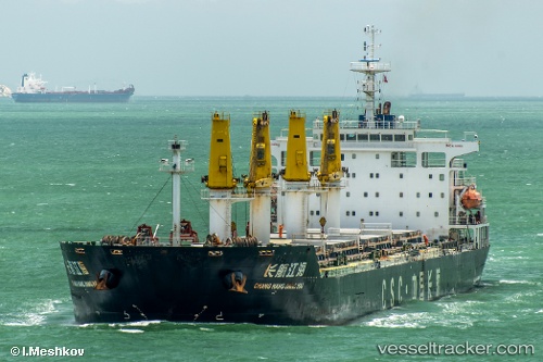 vessel AL SAAD IMO: 9436111, Bulk Carrier