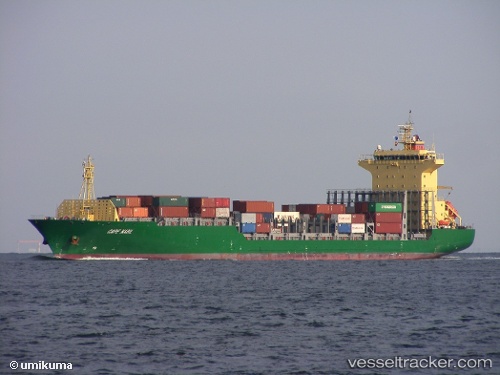 vessel MAERSK VICTORIA IMO: 9436185, Container Ship