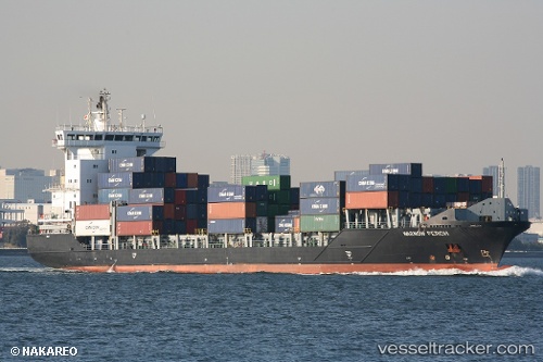 vessel BF  PERCH IMO: 9437218, Cargo