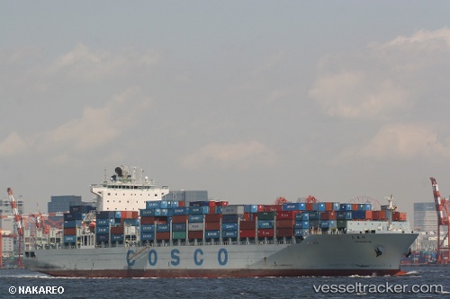 vessel Tian Sheng He IMO: 9437543, Container Ship
