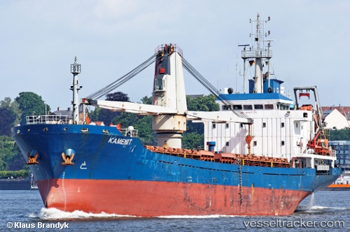 vessel ASTERIX IMO: 9437775, General Cargo Ship