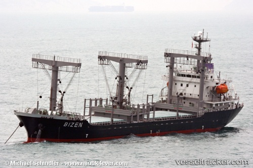 vessel Bizen IMO: 9440564, General Cargo Ship
