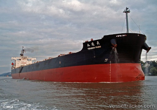 vessel Star Luna IMO: 9440849, Bulk Carrier
