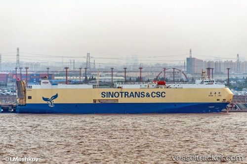 vessel Chang Ji Long IMO: 9442586, Vehicles Carrier
