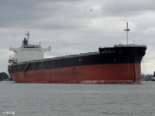 vessel Federal Sw IMO: 9443815, Bulk Carrier
