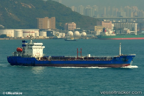 vessel Lady Elizabeth IMO: 9446491, Oil Products Tanker
