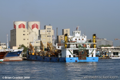 vessel Mv Bahmanshir 110 IMO: 9447263, Landing Craft
