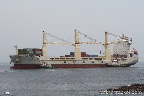 vessel Da Yu Xia IMO: 9451317, Multi Purpose Carrier

