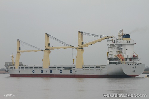 vessel Da Hong Xia IMO: 9451355, Multi Purpose Carrier
