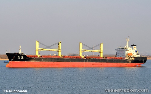 vessel Chang Feng 98 IMO: 9453561, Bulk Carrier
