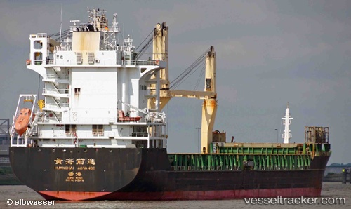 vessel Huanghai Advance IMO: 9458418, Multi Purpose Carrier
