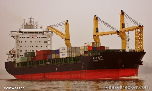 vessel Huanghai Pioneer IMO: 9458420, General Cargo Ship
