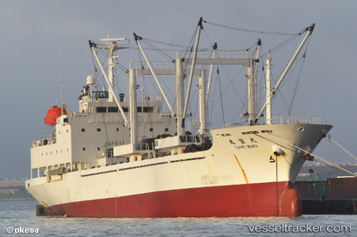 vessel TAIHO MARU IMO: 9459591, 