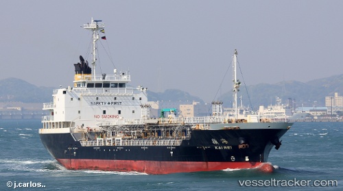 vessel Kairei IMO: 9459747, Chemical Oil Products Tanker
