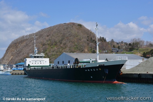 vessel MIRAI (NEW SEARGRAND) IMO: 9459761, General Cargo Ship