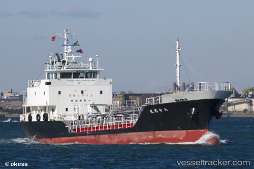 vessel Yachiyo Maru IMO: 9459802, Chemical Tanker
