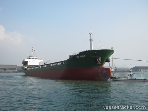 vessel Huifeng IMO: 9465497, General Cargo Ship
