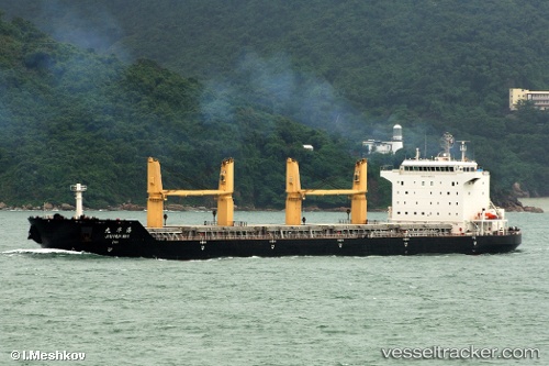 vessel Jiu Hua Hai IMO: 9466520, Bulk Carrier
