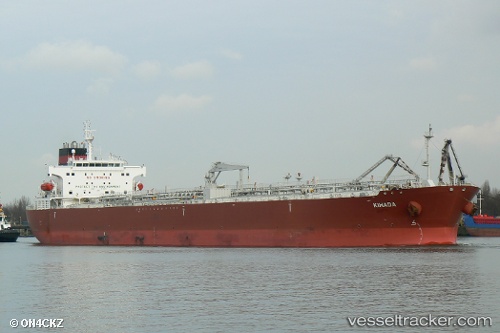 vessel Hafnia Africa IMO: 9467811, Oil Products Tanker
