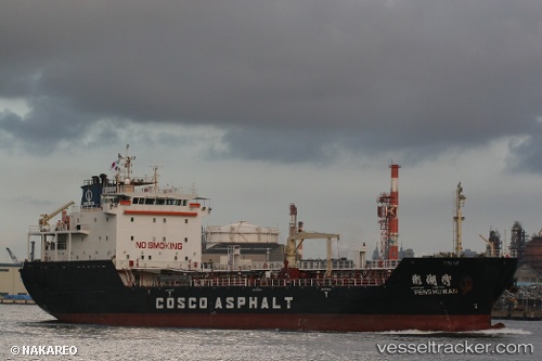 vessel Peng Hu Wan IMO: 9469314, Bitumen Tanker
