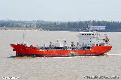 vessel Angel No.1 IMO: 9470662, Chemical Oil Products Tanker
