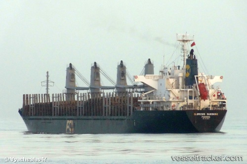 vessel Akuna IMO: 9470806, Cement Carrier
