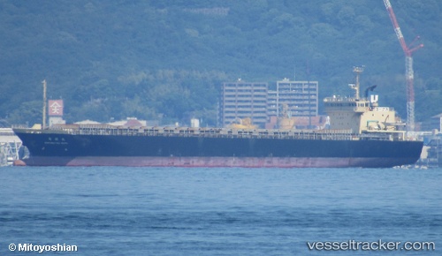 vessel Wakamatsu Maru IMO: 9473602, General Cargo Ship
