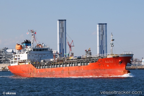 vessel Golden Hana IMO: 9473664, Chemical Oil Products Tanker
