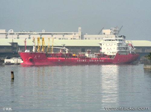 vessel Shan Xin IMO: 9474591, Chemical Oil Products Tanker
