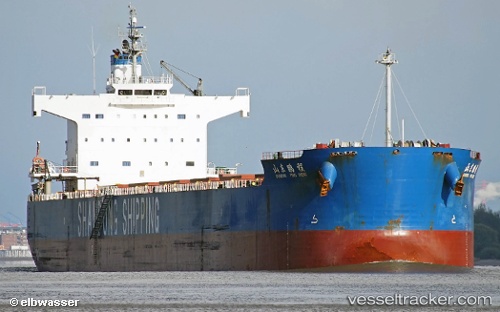 vessel 'SHANDONG PENG CHENG' IMO: 9480552, 