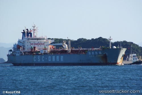 vessel 414523000 IMO: 9483736, 