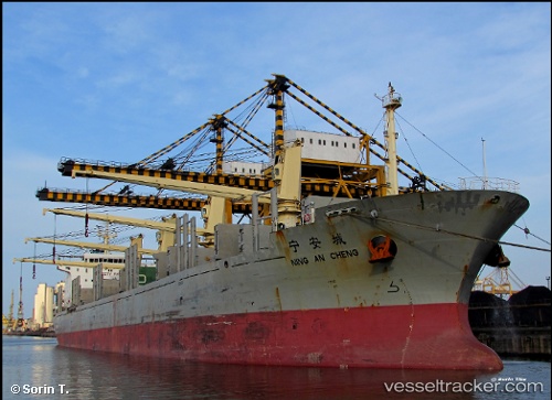 vessel Ning An Cheng IMO: 9484041, Bulk Carrier
