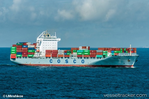 vessel Cosco Fos IMO: 9484302, Container Ship
