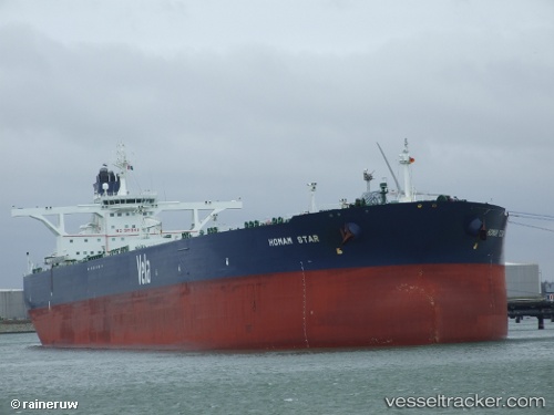 vessel Farhah IMO: 9484742, Crude Oil Tanker
