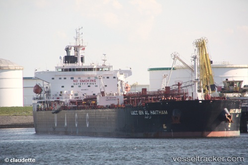 vessel UOG HARRIET G IMO: 9485631, Crude Oil Tanker