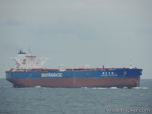 vessel New Vigorous IMO: 9486518, Crude Oil Tanker
