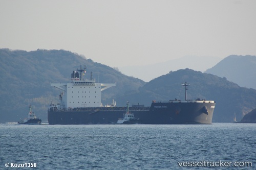 vessel Frontier Rose IMO: 9487988, Bulk Carrier
