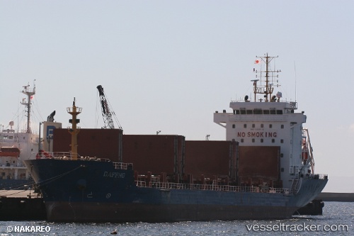 vessel Guangzhou Star IMO: 9488114, General Cargo Ship
